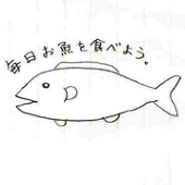 フィッシュ