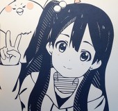 なっし