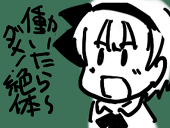 琥絽王(ｺﾛｳ)