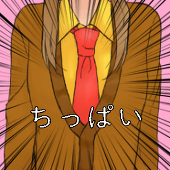 ミズナギ
