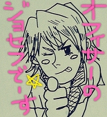 ヲ