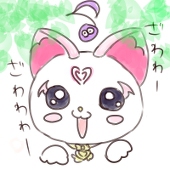 ハルナ