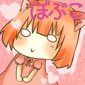 あんぱんｗｗ