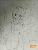 燈焉