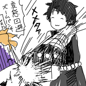 かなみ