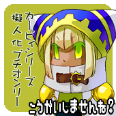 ほしのこ だん