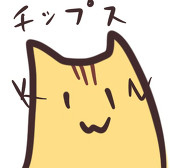 かな