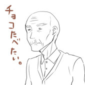 じろう