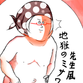 木精