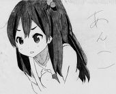 シバ