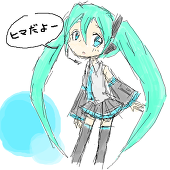 しおざわ