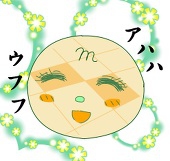 めろんぱんな