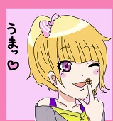 留美