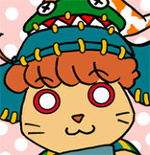 ある