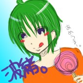 波緒