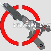 エマ