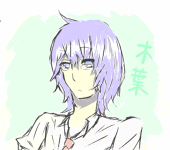 木葉