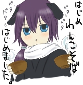 minagi