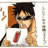 ちゃちゃまる