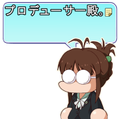 竜宮さん