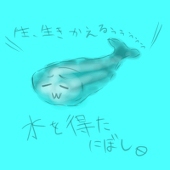 にぼし