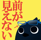 空々