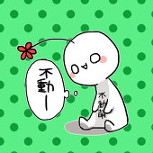 黒七海