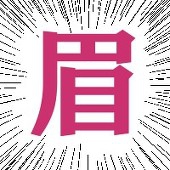 (^○^)