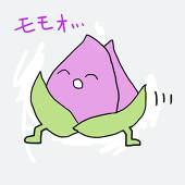 華音