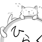 ひらく