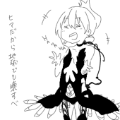 ちくろ