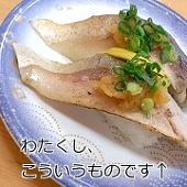 さば