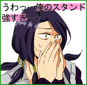 パンダじろう