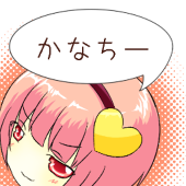 かなちー