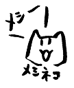 みゅった