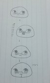 杉