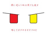 すもも