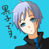 くみ