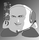 ぴころ。（AKIRA）