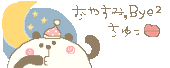 黒奈