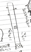あおむし