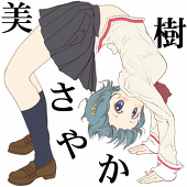 読み描き☆二合飯