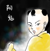 さかなたべるこ