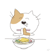 おいお茶