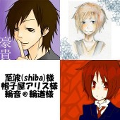 和風最高