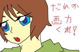 mayuu