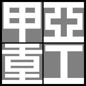 甲亞重工