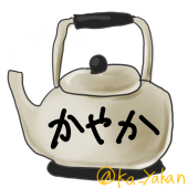 九重かやか