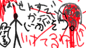 めんへらちゃん