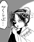 こひろ
